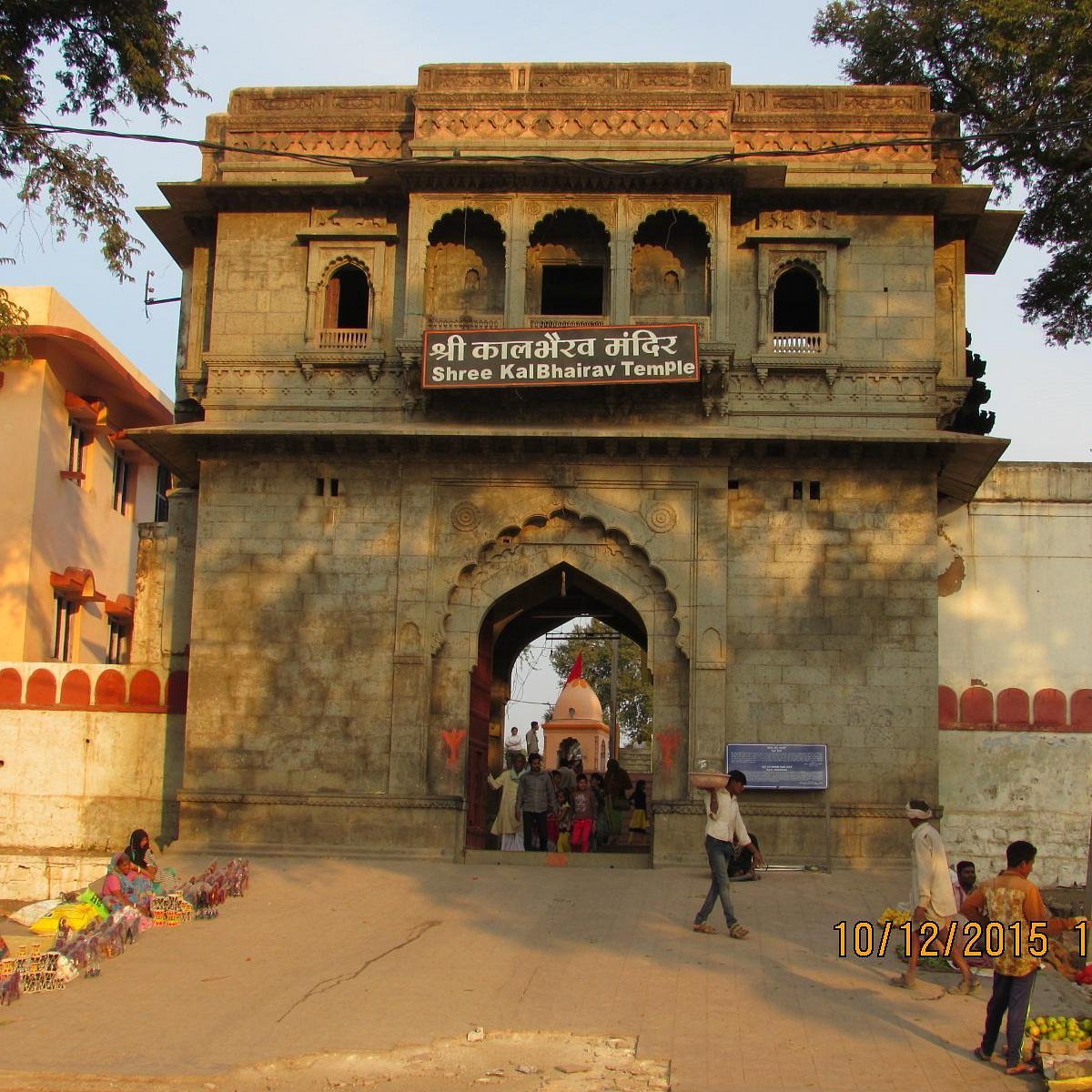 Kal Bhairav Temple Ujjain